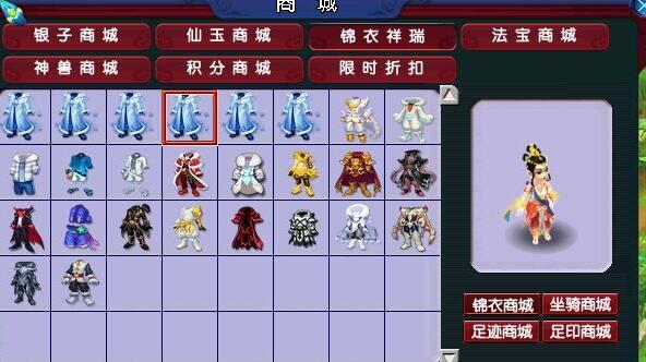 [亲测一键安装] 梦幻西游单机版风云端15门派走砍流畅全宠物进阶造型加饰品 网游单机-第3张