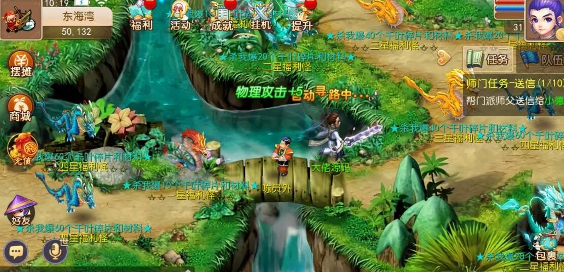 [亲测一键安装] 梦幻西游手游最新整理【完美西游】单机一键端，网页GM后台 手游单机-第4张