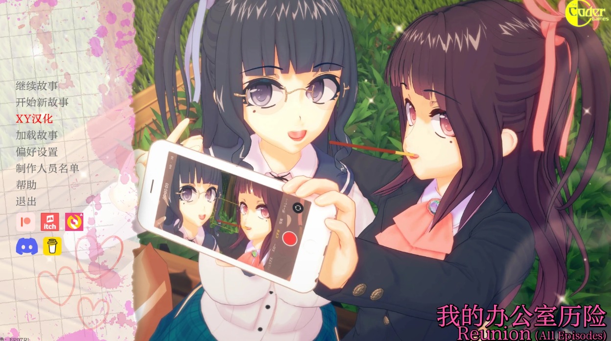 【日系SLG/AIGPT汉化/3D】我的办公室冒险重聚My Office Adventures Reunion [EP07R1] 【PC+安卓/8G】 安卓端-第1张