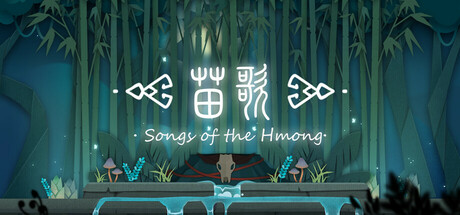 苗歌 Songs of the Hmong|官方中文 休闲解谜-第1张