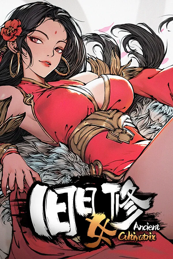 旧日女修（Ancient Cultivatrix）|Build 17375588|PC中文 冒险游戏-第1张
