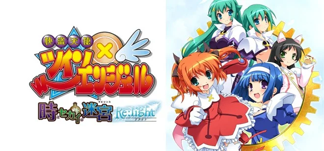 快盗天使双胞胎 〜时间与世界的迷宫〜 Re:light PC移植中文STEAM版 冒险游戏-第1张