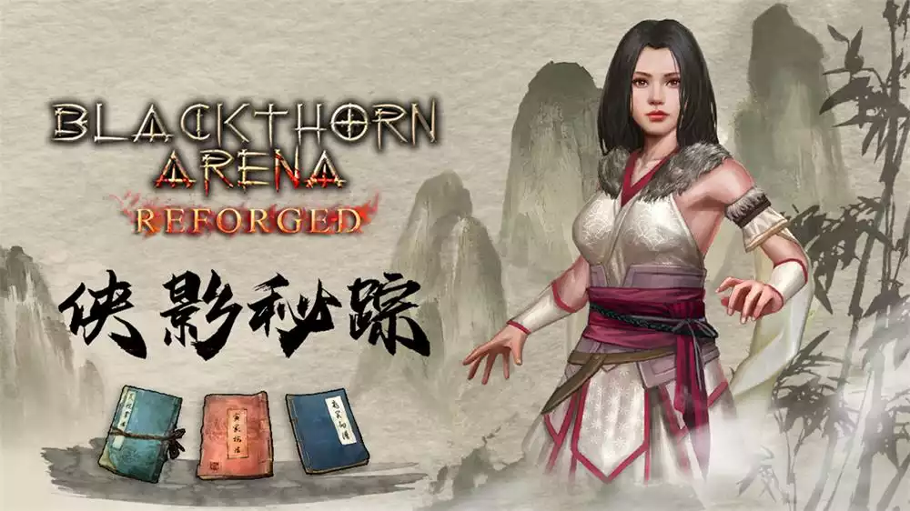 黑荆棘角斗场：重铸版 – 侠影秘踪Blackthorn AR Mist of Chivalrous Shadow 中文 模拟经营-第1张