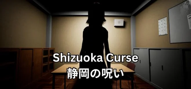 静冈诅咒Shizuoka Curse PC中文 冒险游戏-第1张