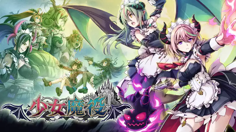少女魔役|Gal Guardians Servants of the Dark|简体中文|4.35G 冒险游戏-第1张