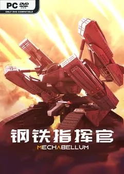 钢铁指挥官Mechabellum Premium Edition 中文 动作游戏-第1张