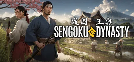 战国王朝Sengoku Dynasty v1.0.3.1 中文 冒险游戏-第1张