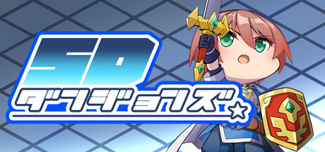 《SD地牢(SD Dungeons)》Build17973390官方中文版[俄网Пиратка 2025.04.13更新1.79G] 冒险游戏-第1张