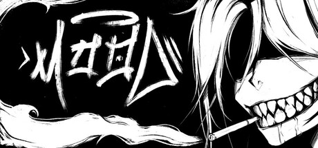 《心结(Mood)》Build17818395官方版[俄网Portable 2025.04.06更新1.57G] 休闲解谜-第1张