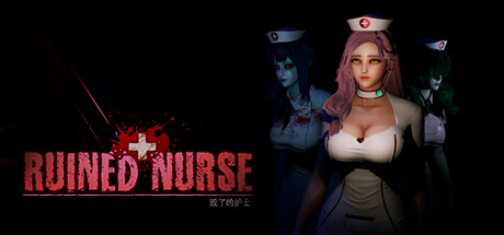 《毁了的护士(Ruined Nurse)》V1.1.5官方中文版[俄网Пиратка 2025.04.15更新4.65G] 冒险游戏-第1张