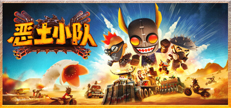 《恶土小队(Badlands Crew)》Build18270131官方中文版[俄网Пиратка 2025.04.29更新8G] 动作游戏-第1张