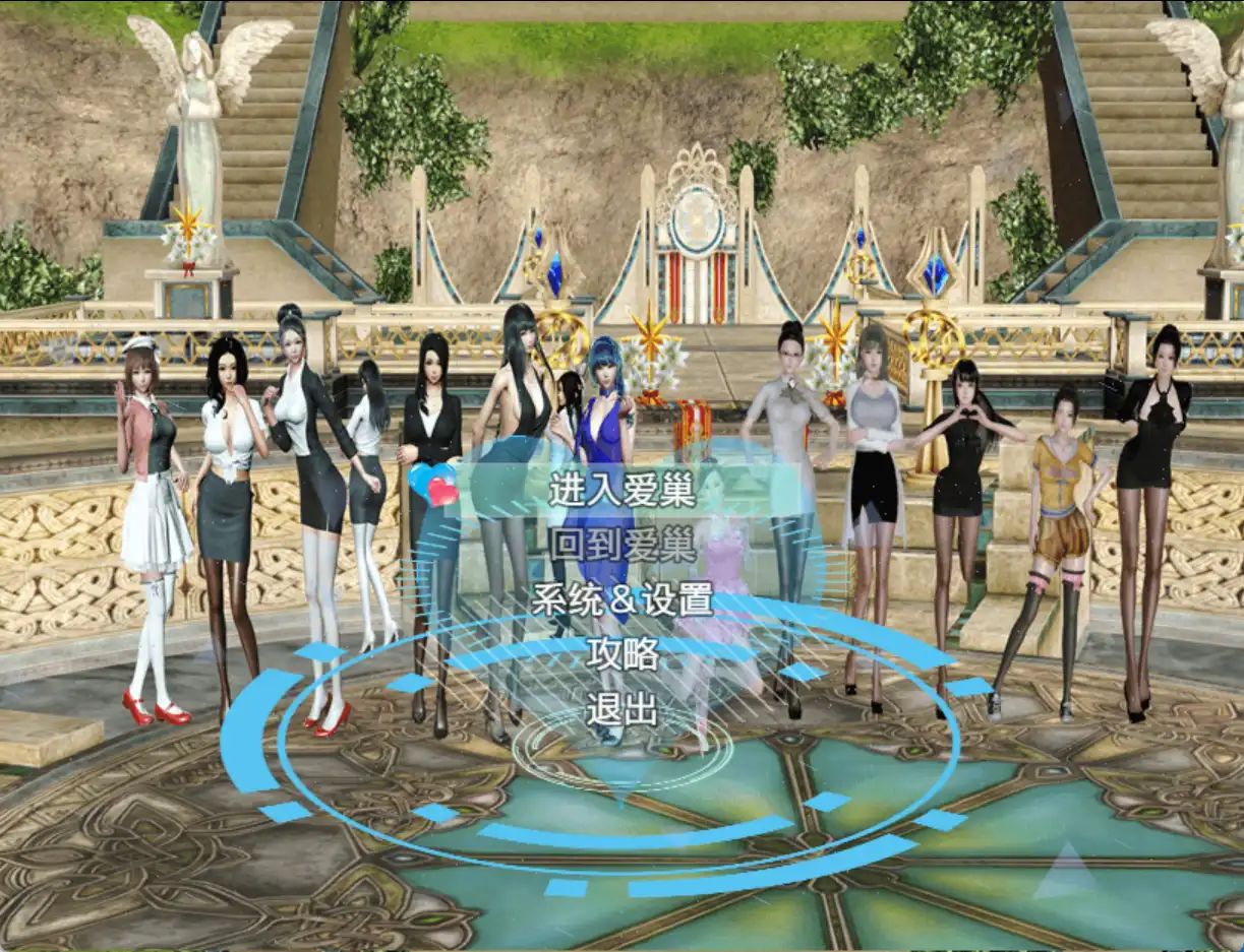 【国产RPG/中文/动态/NTR】爱巢 重置破解版+攻略【PC+安卓/7.9G】 安卓端-第1张