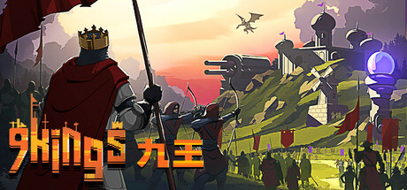 《九王（9 Kings）》官方中文 Early Access P2P硬盘版 策略战棋-第1张