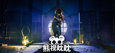 《熊视眈眈(Out Of Sight)》Build18473739官方中文版[俄网Portable 2025.05.23更新5.38G] 休闲解谜-第1张