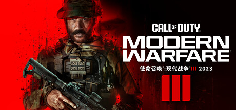 《使命召唤19：现代战争2（Call of Duty: Modern Warfare® II）》P2P硬盘版 射击游戏-第1张