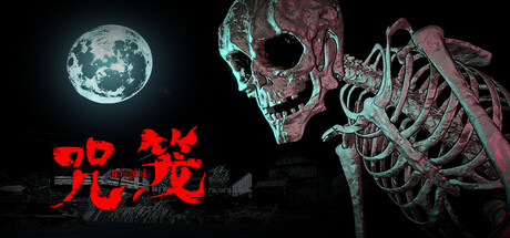 《咒笼-诅咒领域(Noroi Kago The Grudged Domain)》Build18294919官方中文版[俄网Пиратка 2025.05.02更新6.93G] 恐怖游戏-第1张
