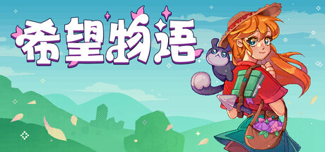 《希望物语（Seeds of Calamity）》官方中文 Early Access P2P硬盘版 模拟经营-第1张