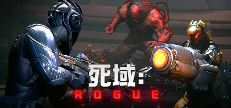 《死域Rogue抢先版(Deadzone Rogue)》V0.1.0.5官方中文版[俄网Пиратка 2025.05.01更新7G] 动作游戏-第1张