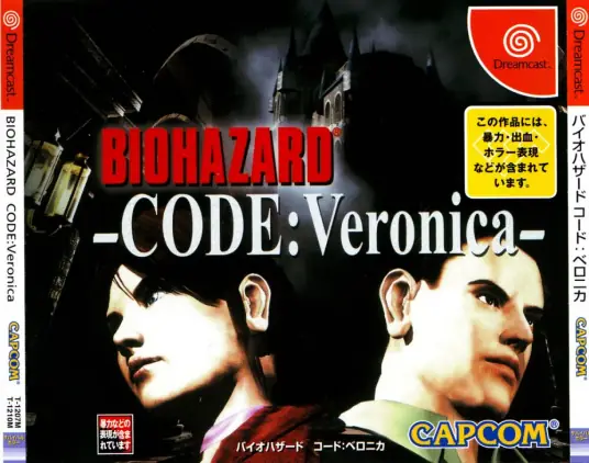 《生化危机3.5代号 维罗妮卡HD高清版(Resident Evil Code Veronica X HD)》V1.0官方版[俄网west4it 2021.02.15更新3.38G] 射击游戏-第1张