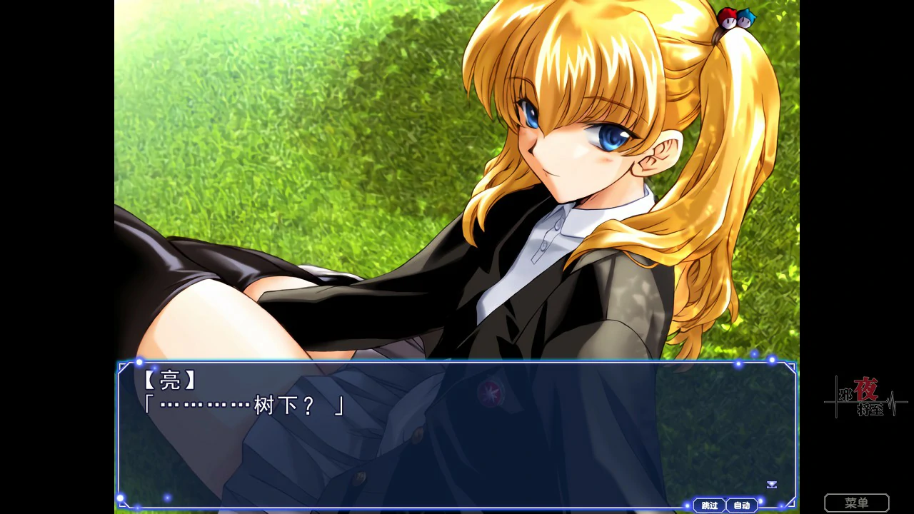 【ADV/动态/官中】邪夜将至 v1.0.1 官方中文步兵版【PC/1.37G】 电脑端-第3张