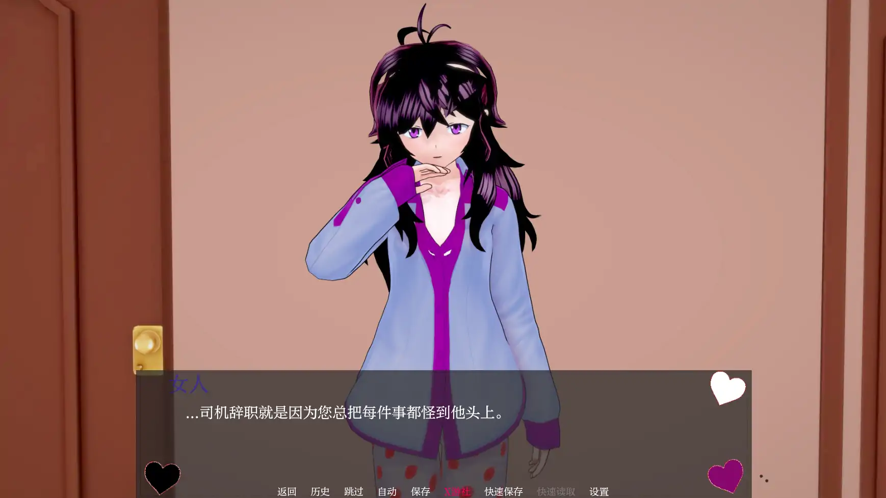 【日系SLG/AI汉化/3D】朋友的后宫0.63 AI汉化版【PC+安卓/5.46G】 安卓端-第1张