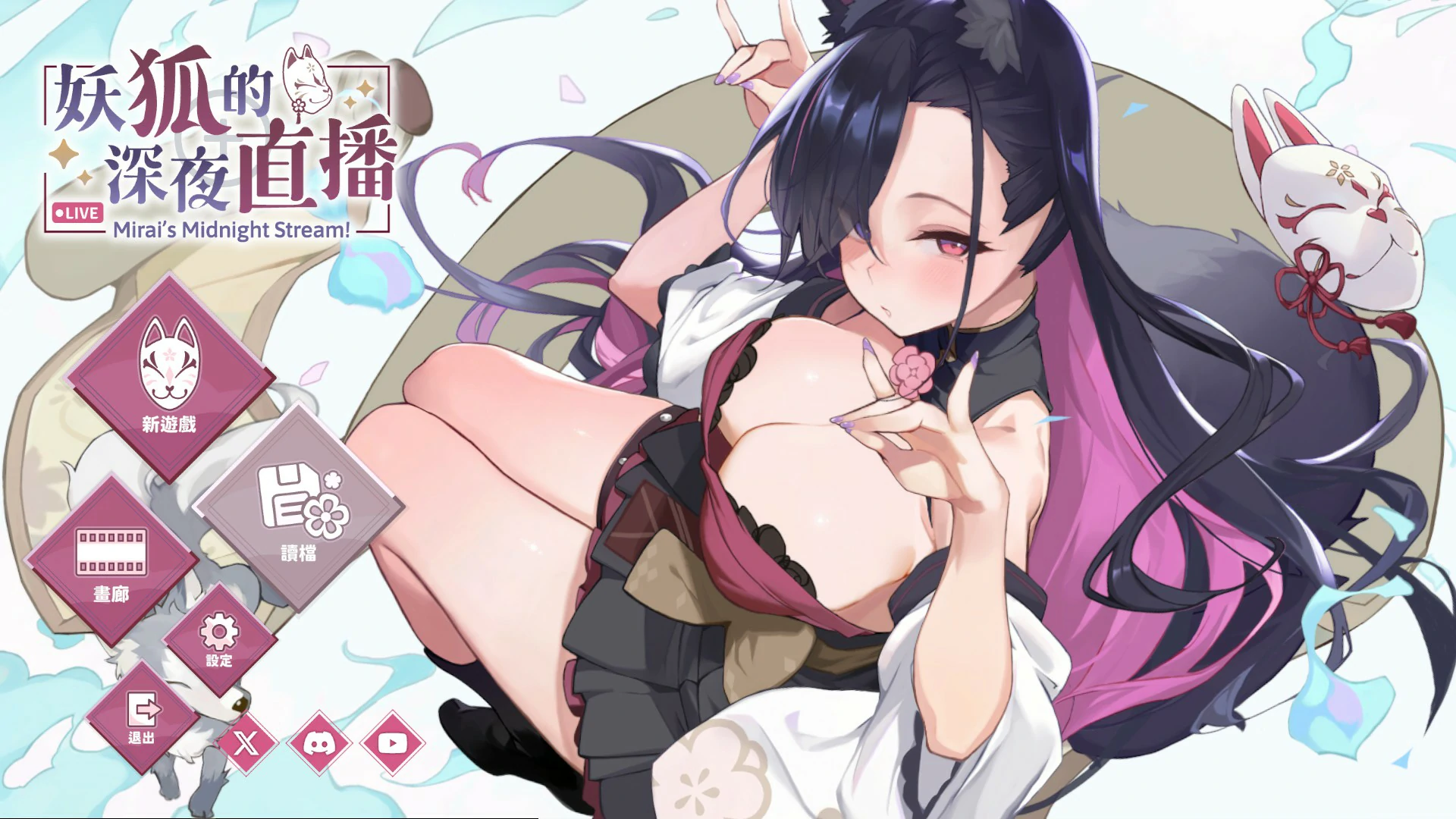【SLG/动态/官中】妖狐的深夜直播 官方中文版【PC/1.32G/新作】 电脑端-第1张