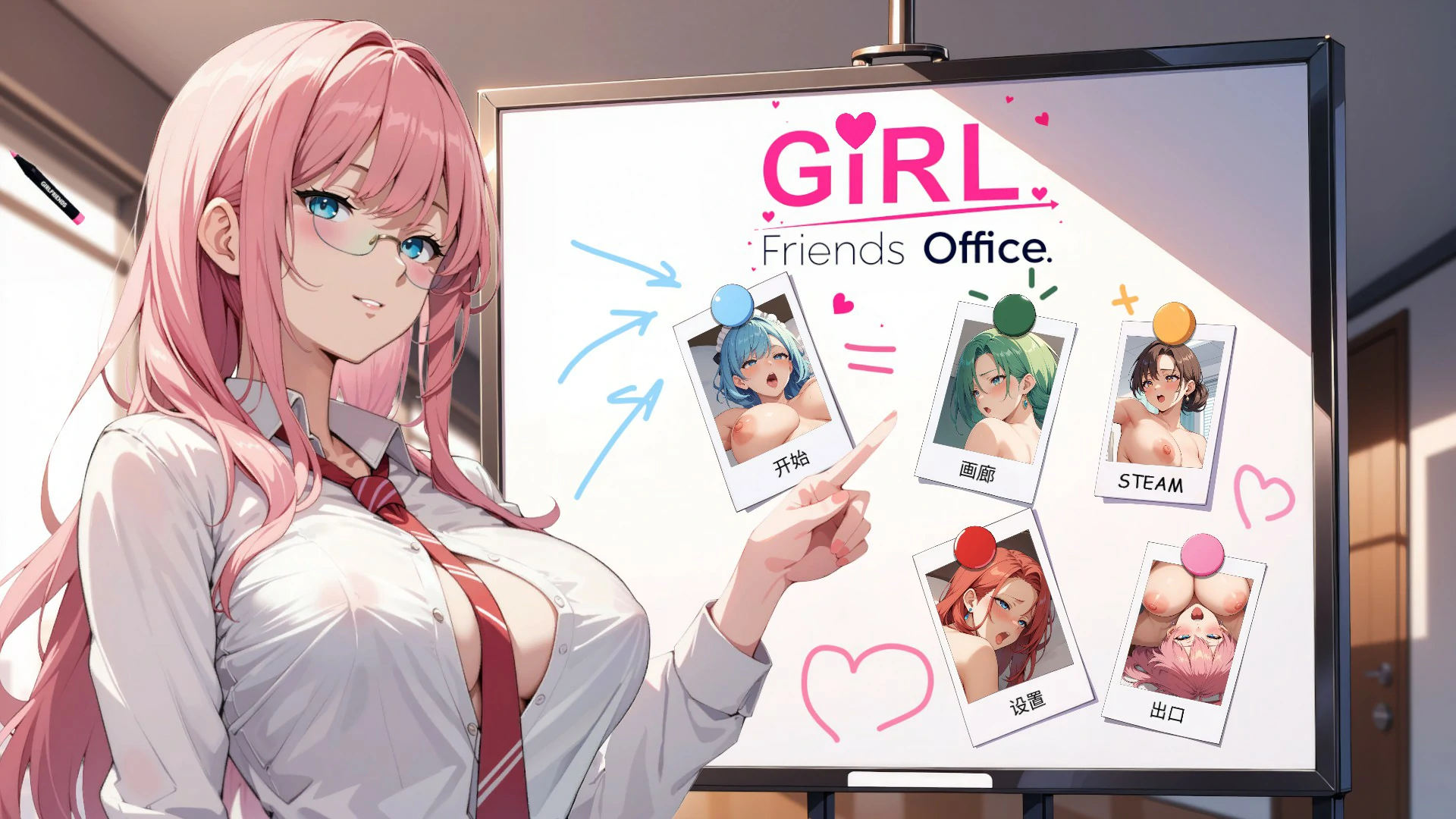 【SLG/动态/官中】GIRLFRIENDS： 办公室！官方中文步兵版 【PC/0.4G】 电脑端-第1张