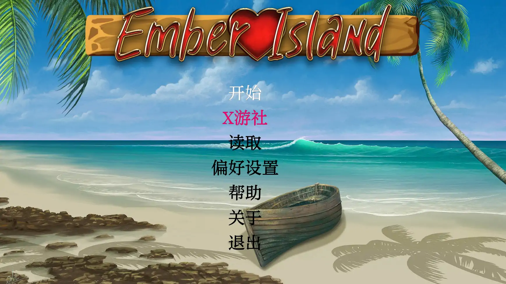 【日系SLG/AI汉化/2D】余烬岛1.0 AI汉化版【PC+安卓/0.44G】 安卓端-第1张