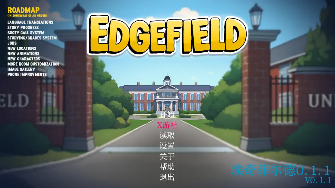 【欧美SLG/AI汉化/2D】埃奇菲尔德0.1.1 AI汉化版【PC+安卓/1.37G】 安卓端-第1张