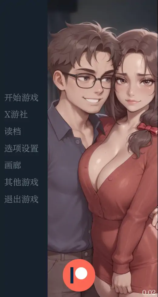 【 欧美SLG/AI汉化/2D】手忙脚乱0.02 AI汉化版【PC+安卓/0.43G】 安卓端-第1张