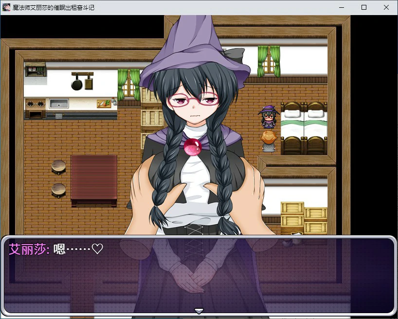 【RPG/动态/官中】魔法师艾丽莎的催眠出租奋斗记V1.0.1 STEAM官方中文版【PC/0.68G】 电脑端-第1张