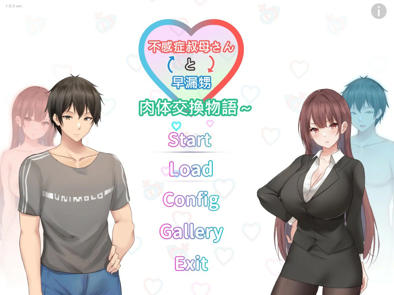 【ADV/动态/官中】早洩外甥与性冷感阿姨—肉体交换物语～STEAM官方中文步兵版【PC/0.47G】 电脑端-第1张
