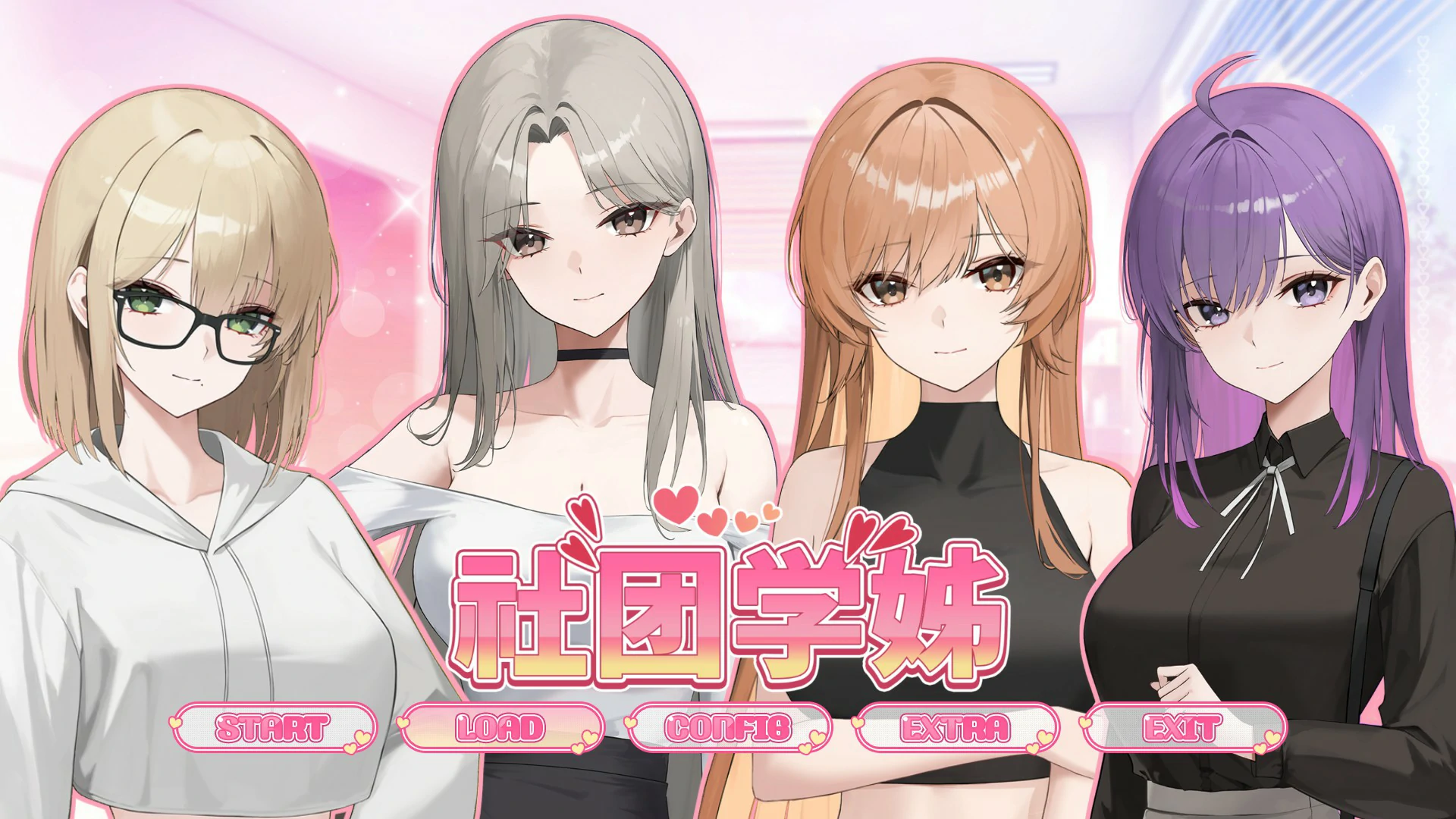 【SLG/动态/官中】社团学姐 官方中文版【PC/2.6G】 电脑端-第1张
