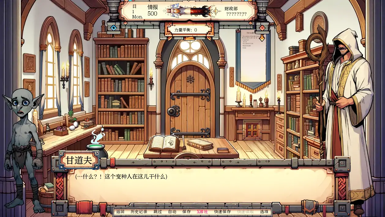 【欧美SLG/AI汉化/2D】凯兰崔尔的堕落0.13.1 AI汉化版【PC+安卓/1.6G】 安卓端-第1张