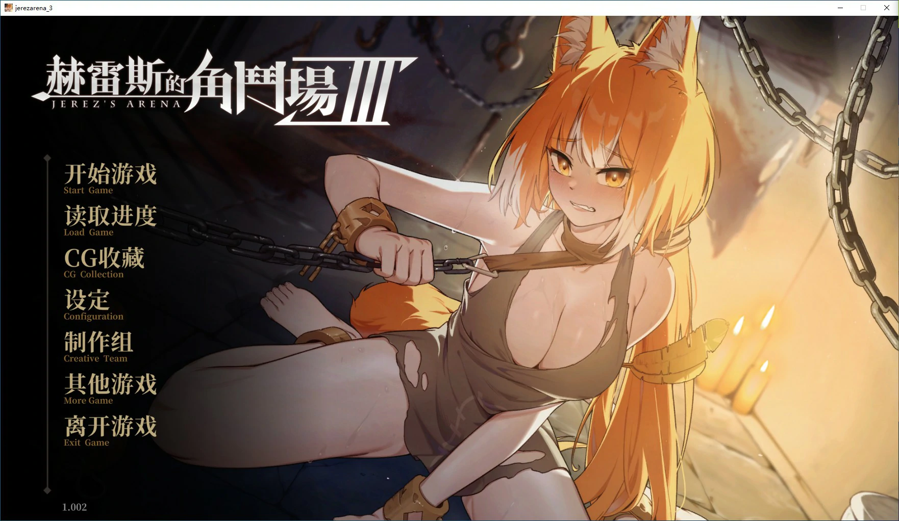 【SLG/动态/官中】赫雷斯的角斗场 Ⅲ 官方中文步兵版【PC/1.96G/新作】 电脑端-第1张
