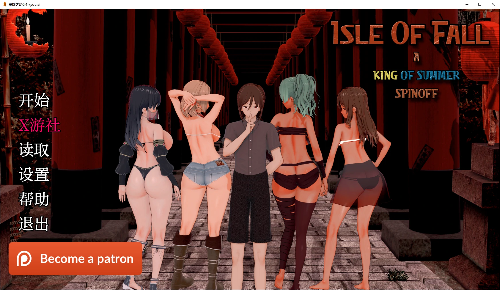 【日系SLG/AI汉化/3D】堕落之岛0.4 AI汉化版【PC+安卓/2.7G】 安卓端-第1张