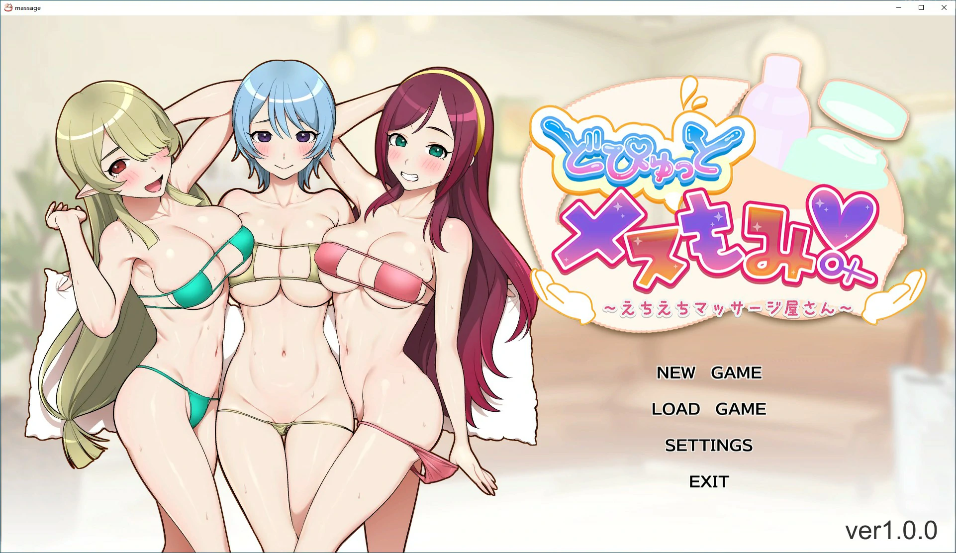 【SLG/动态/官中】激爽女性按摩！~色色按摩院 官方中文版【PC/0.12G】 电脑端-第1张