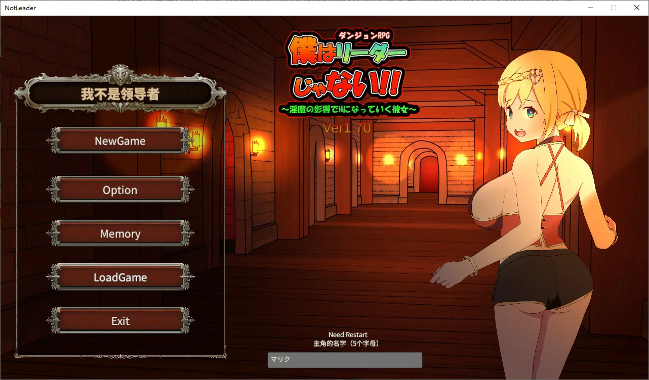 【RPG/动态/官中】我不是领导!! v1.70 官方中文步兵版【PC/0.23G】 电脑端-第1张