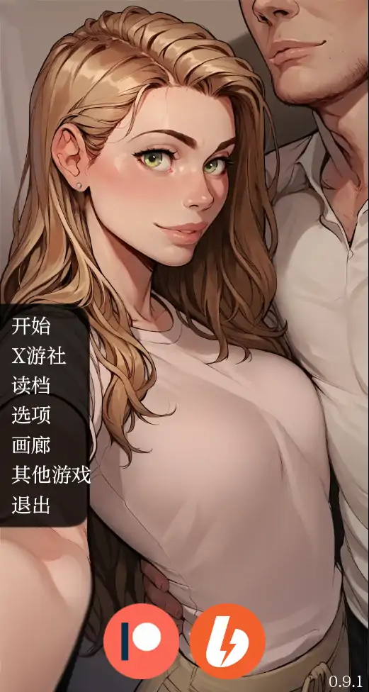 【欧美SLG/AI汉化/2D】手机故事0.9.1 AI汉化版【PC+安卓/0.15G】 安卓端-第1张
