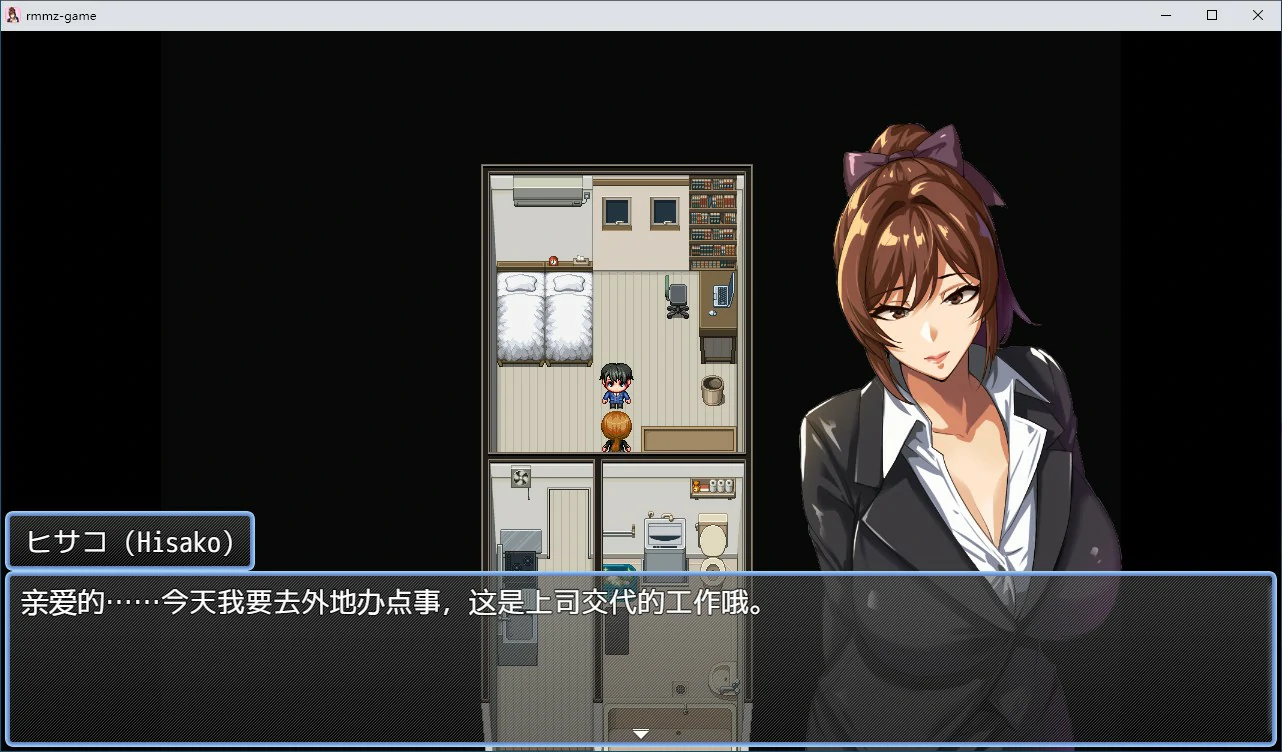 【RPG/动态/官中】NTR猎人：久子的秘密 官方中文DEMO步兵版【PC/0.2G/新作】 电脑端-第1张