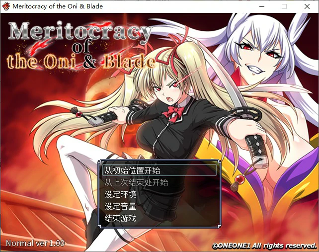 【RPG/动态/官中】鬼刀 官方中文版【PC/2.29G】 电脑端-第1张