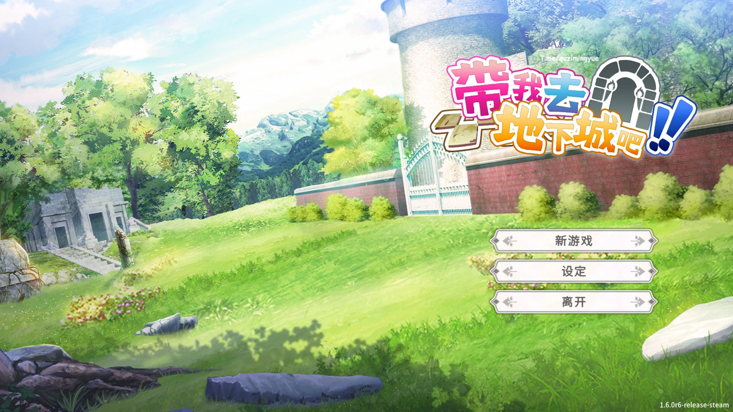 【SLG/动态/官中】带我去地下城吧 Ver1.60 官方中文版【PC/1.49G】 电脑端-第1张