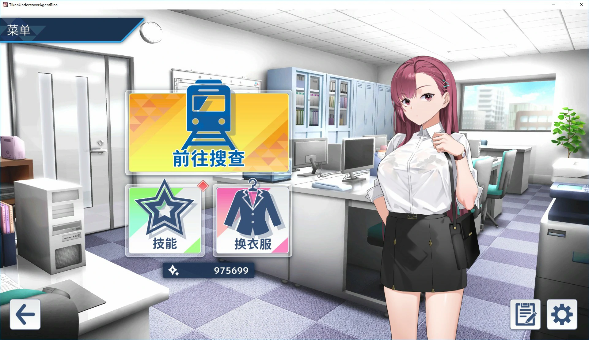 【SLG/动态/官中】诱饵痴汉搜查官梨奈 V1.0.1 官方中文正式版【PC/0.46G】 电脑端-第1张
