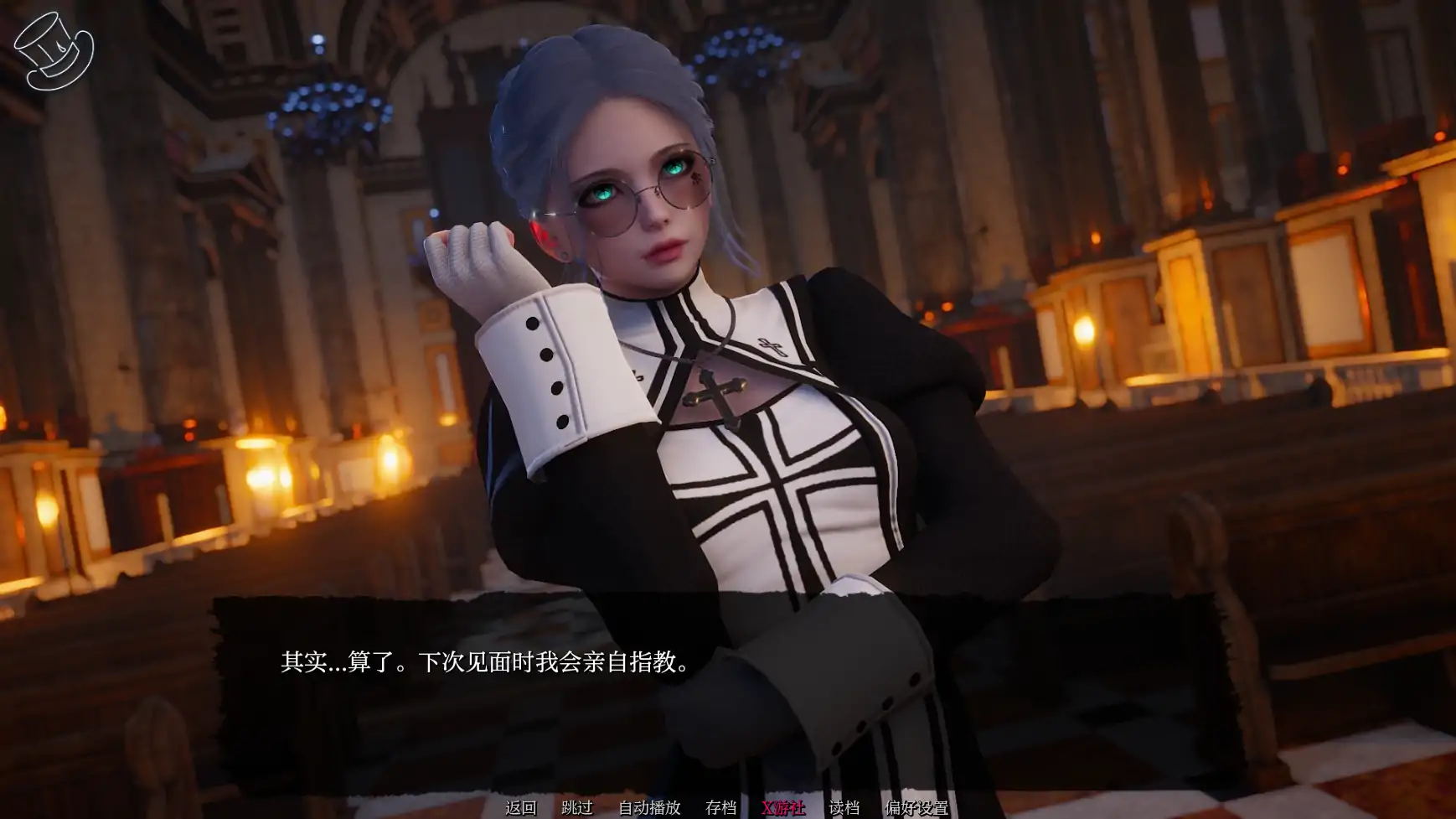 【亚洲SLG/AI汉化/3D】巧术-序幕 AI汉化版【PC+安卓/1.30G】 安卓端-第1张