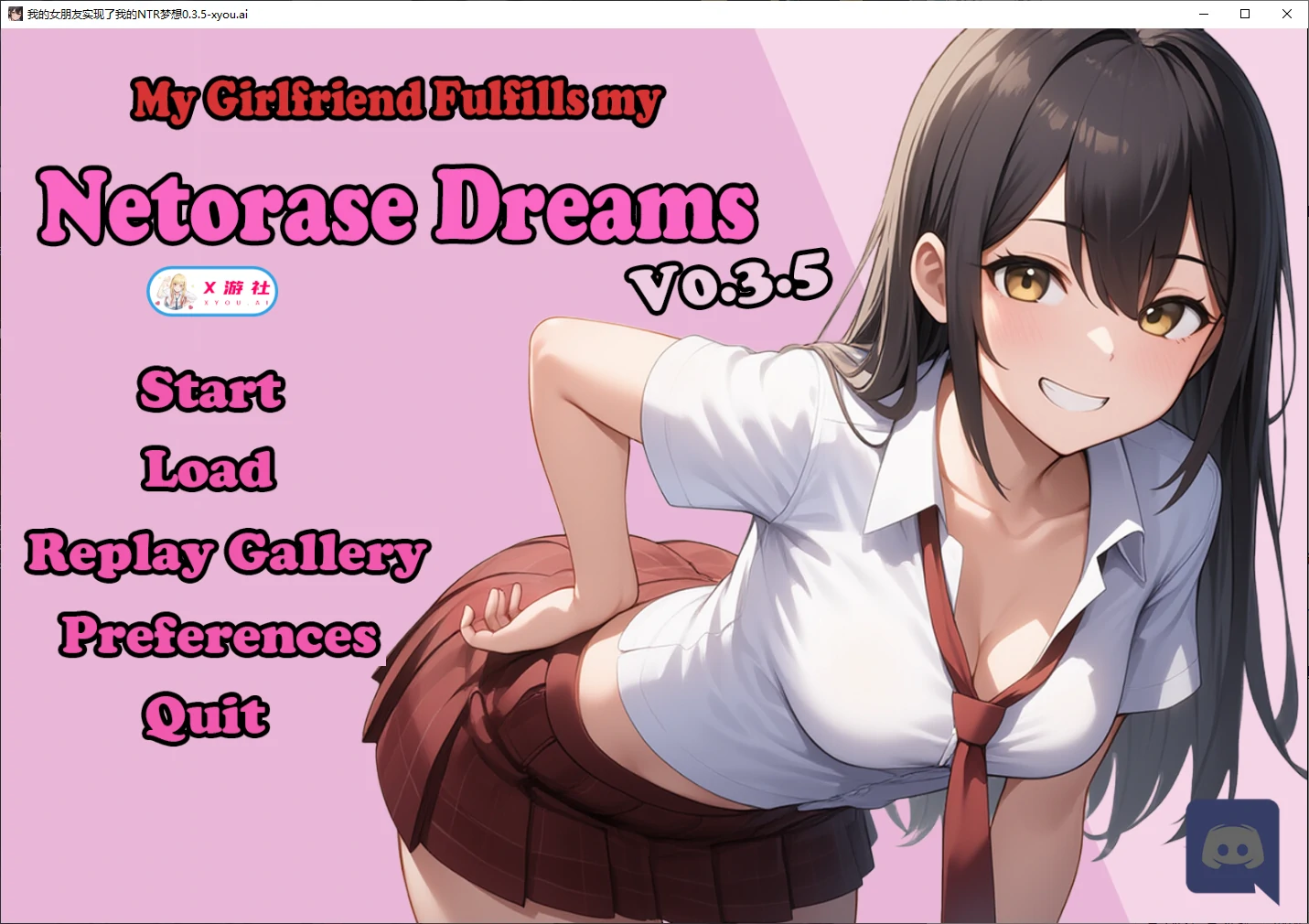 【日系SLG/AI汉化/2D】我的女朋友实现了我的NTR梦想0.3.5 AI汉化版【PC+安卓/2.3G】 安卓端-第1张