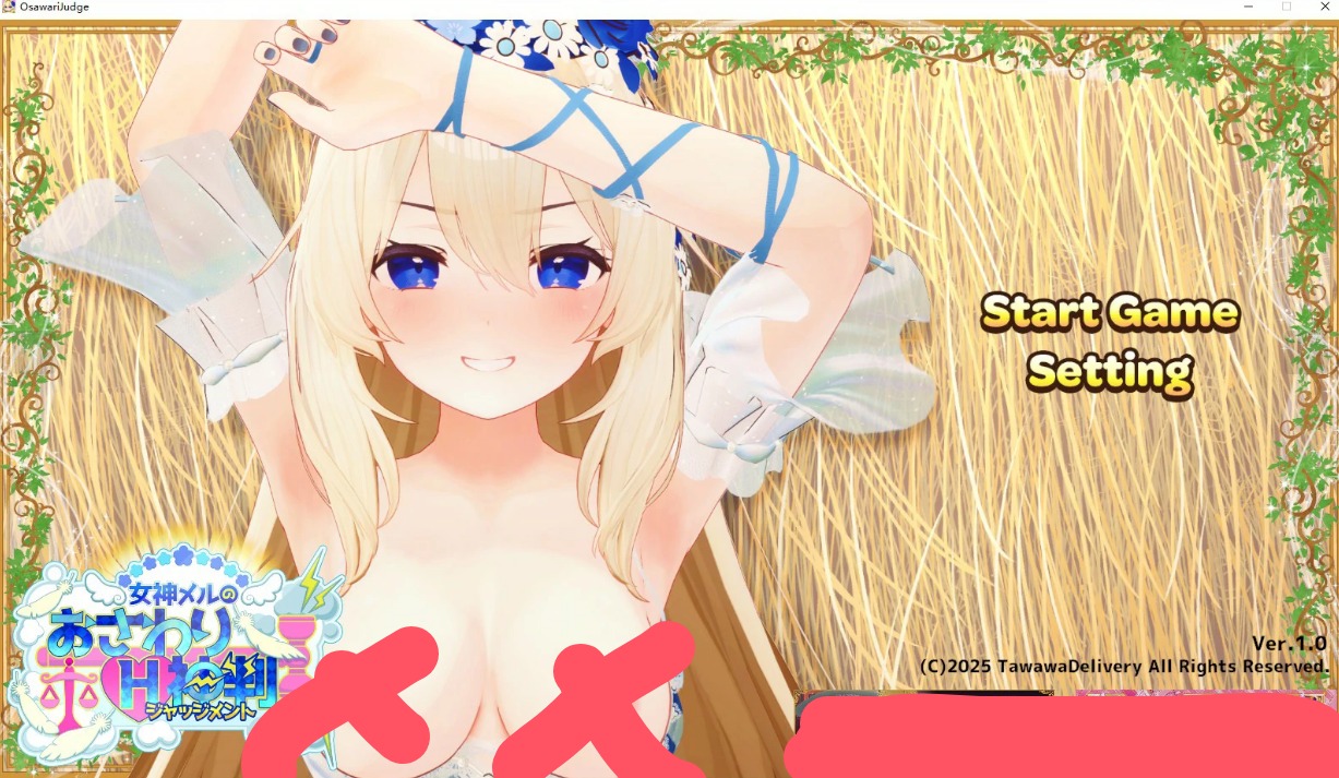 【SLG/动态/官中】女神梅尔的触摸H神判 官方中文版【PC/1.52G】 电脑端-第1张
