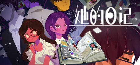 《她的日记（The Diary）》官方中文 TENOKE镜像版 休闲解谜-第1张