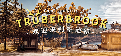 《墨池镇（Truberbrook）》官方中文 v3957082 P2P硬盘版 休闲解谜-第1张