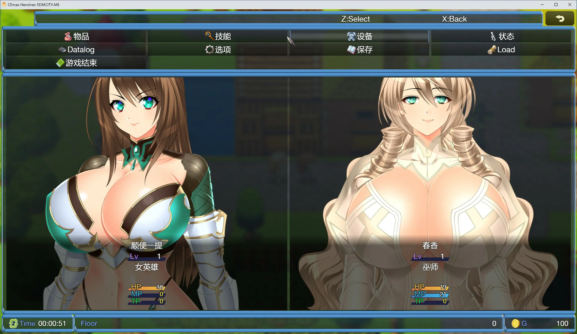 【SLG/动态/官中】地牢女英雄 官方中文版【PC/0.19G】 电脑端-第1张