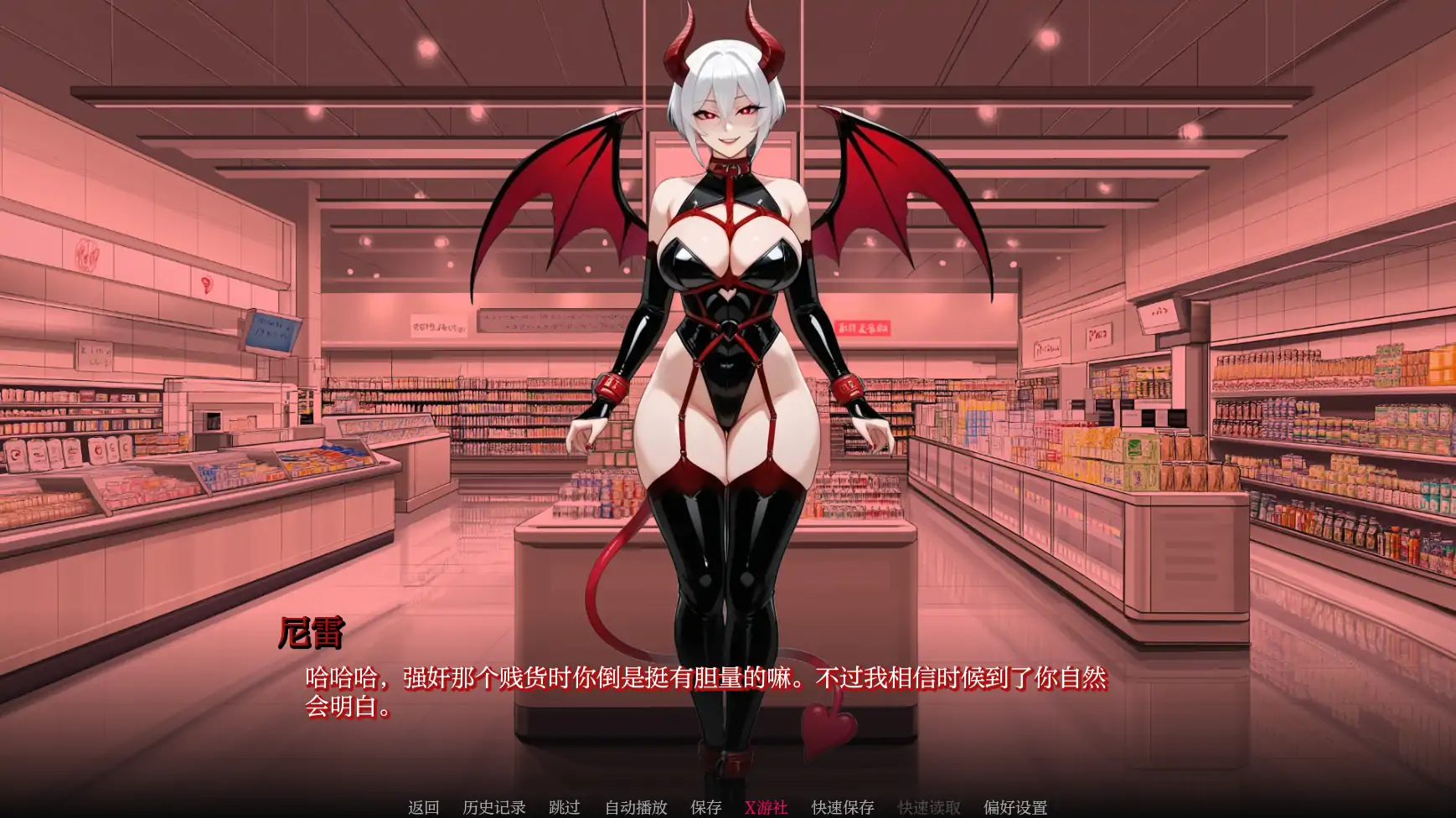 【日系SLG/AI汉化/2D】荡妇之王0.1.5 AI汉化版【PC+安卓/1.41G】 安卓端-第1张